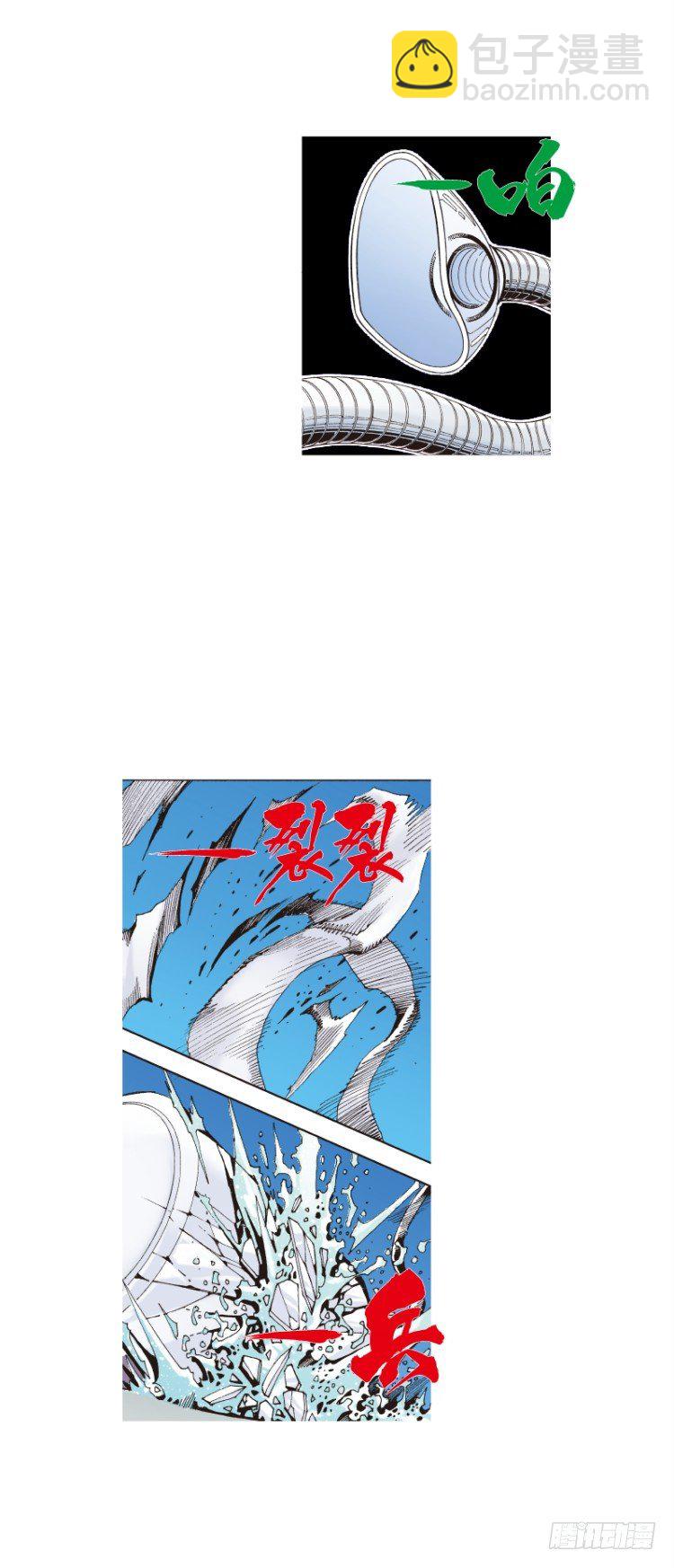 第108话：鬼王震怒恶魔复活1-第108话