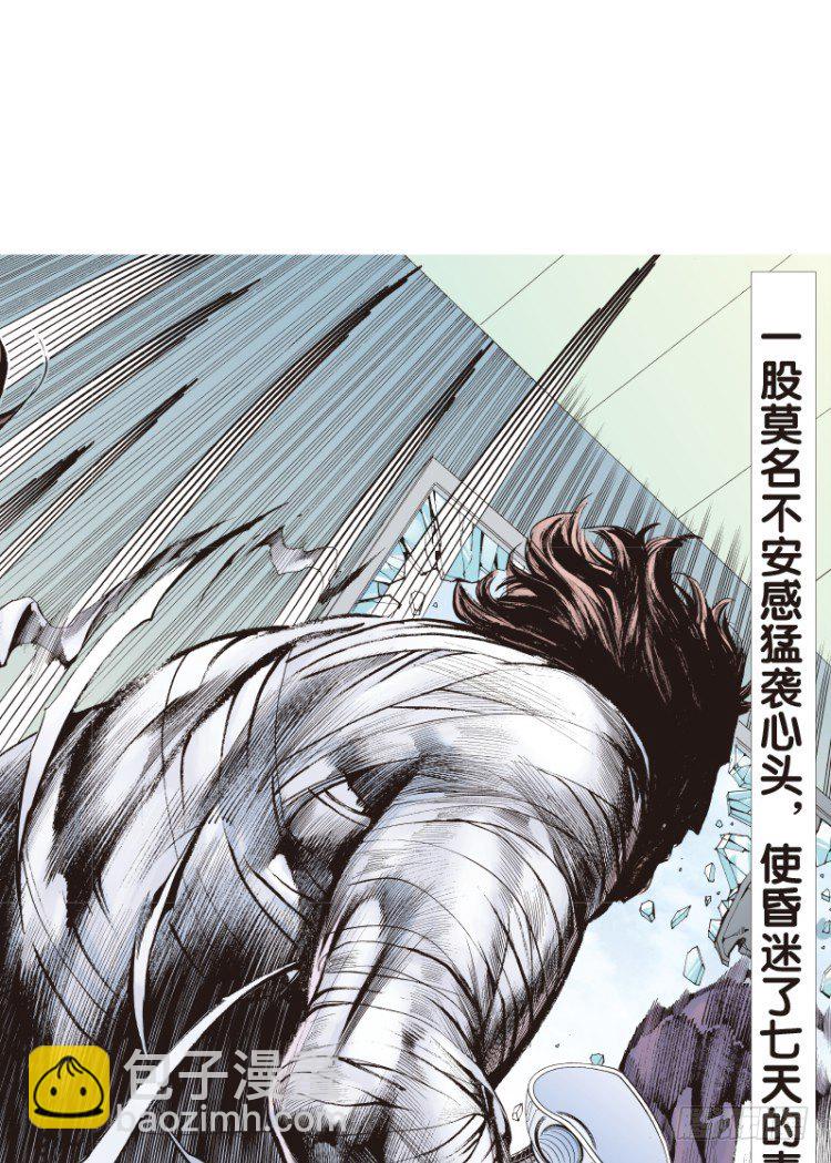 第108话：鬼王震怒恶魔复活1-第108话
