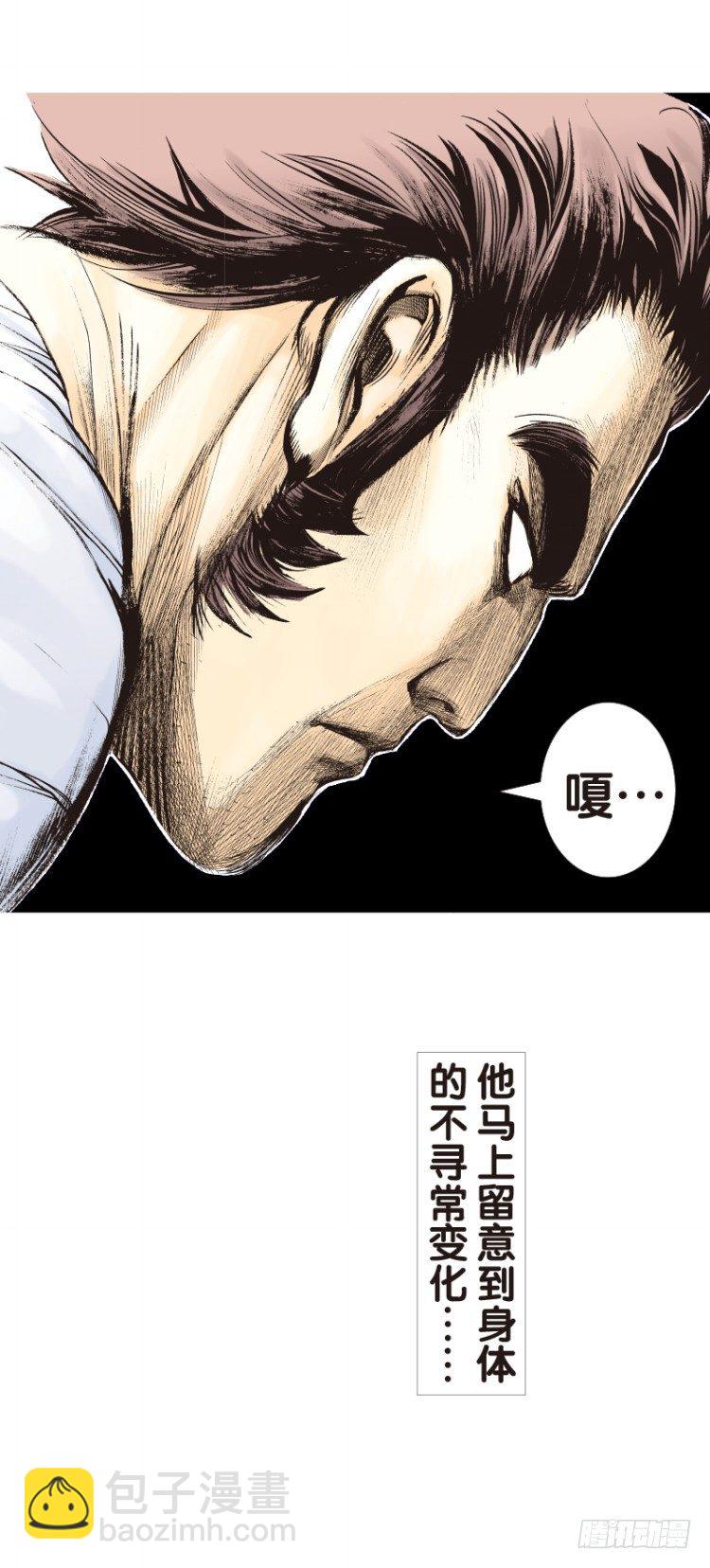 第108话：鬼王震怒恶魔复活1-第108话