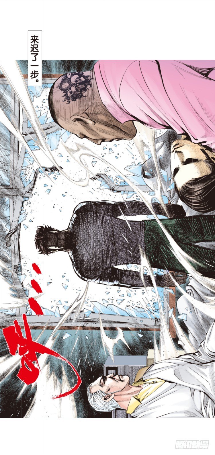 第108话：鬼王震怒恶魔复活1-第108话