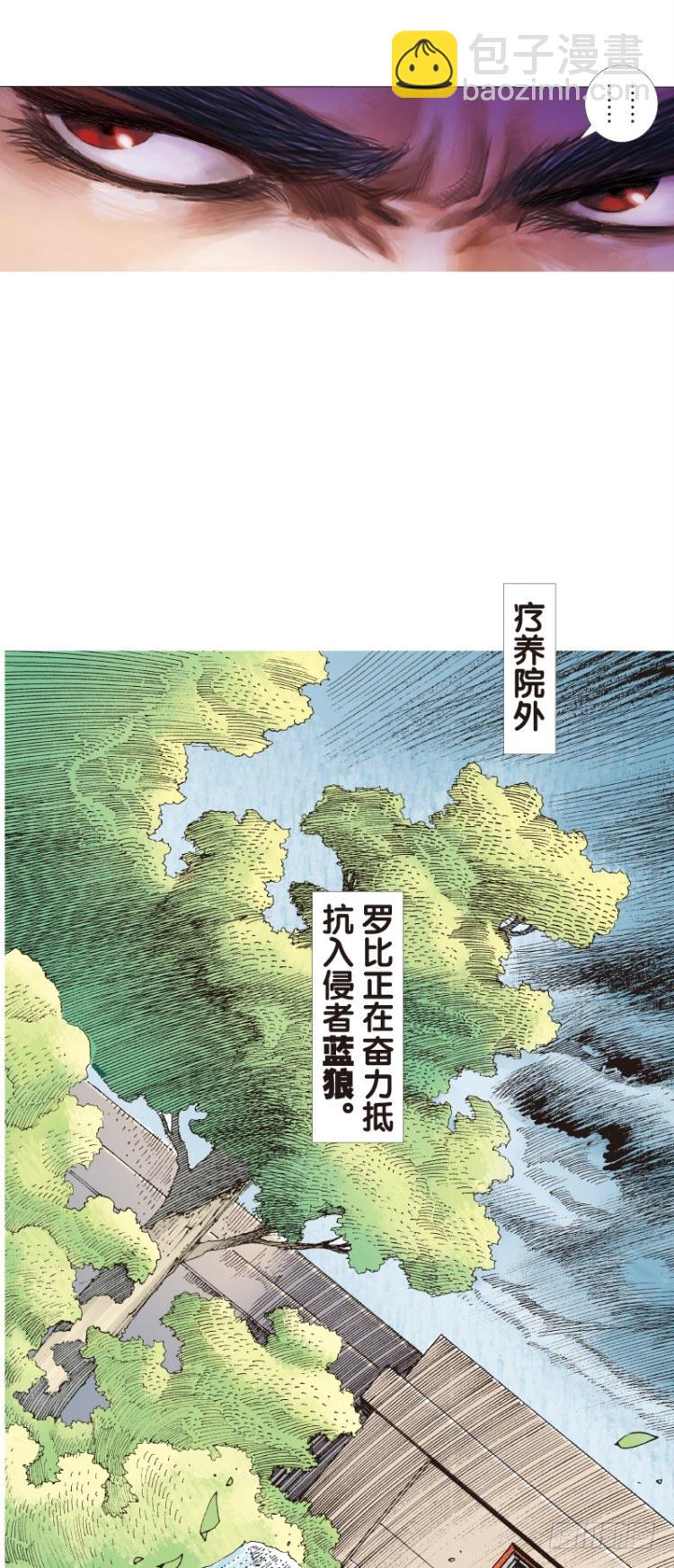 第108话：鬼王震怒恶魔复活1-第108话