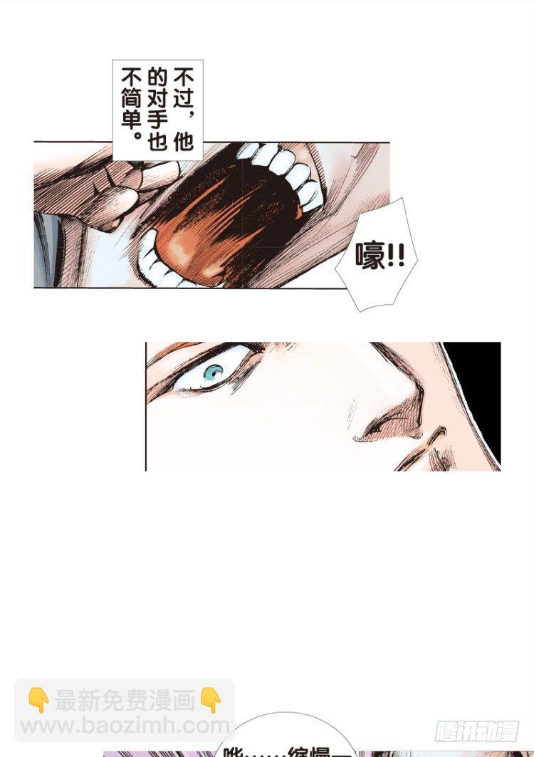 第108话：鬼王震怒恶魔复活1-第108话