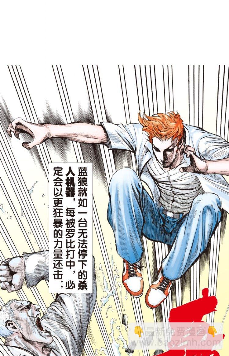 第108话：鬼王震怒恶魔复活1-第108话