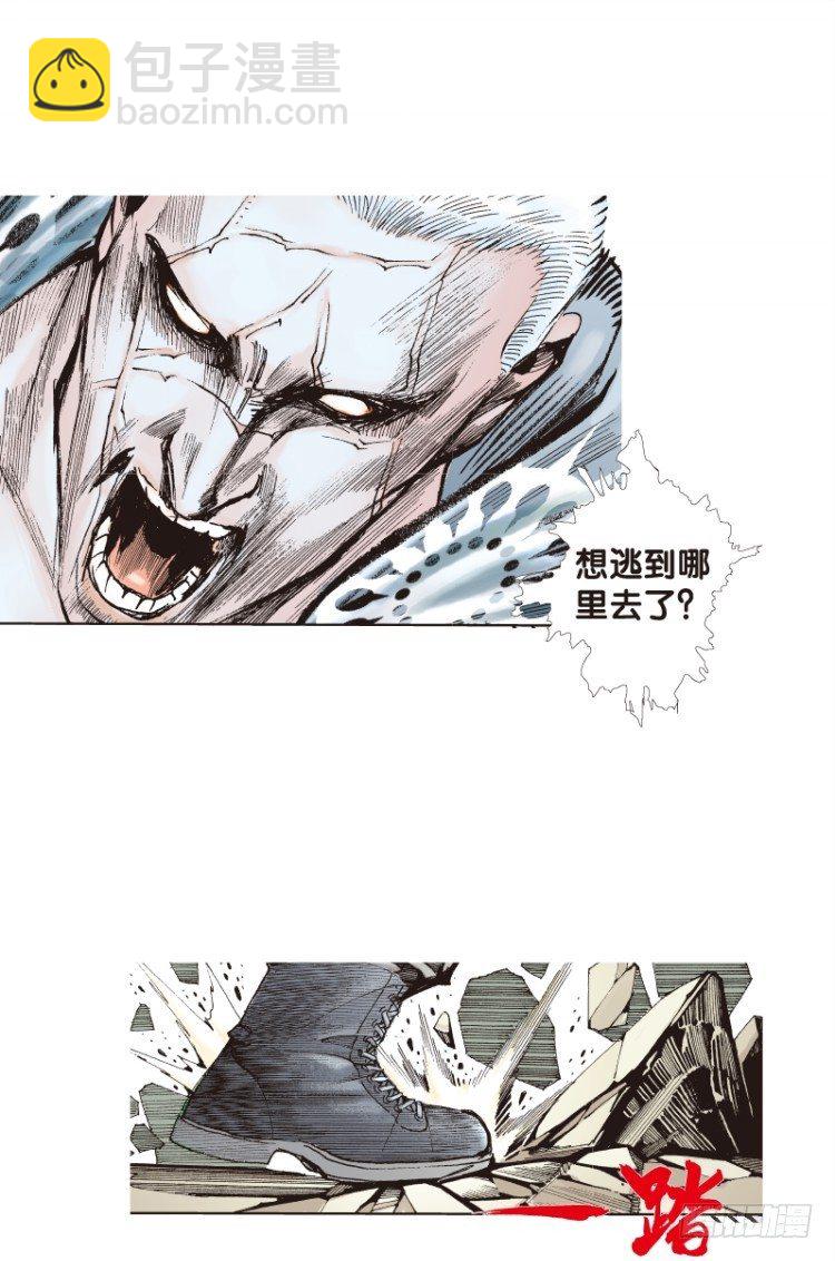 第108话：鬼王震怒恶魔复活1-第108话