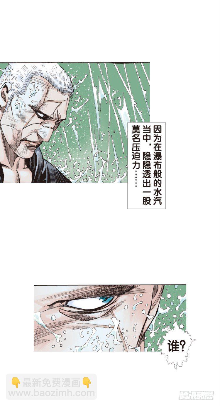 第108话：鬼王震怒恶魔复活1-第108话