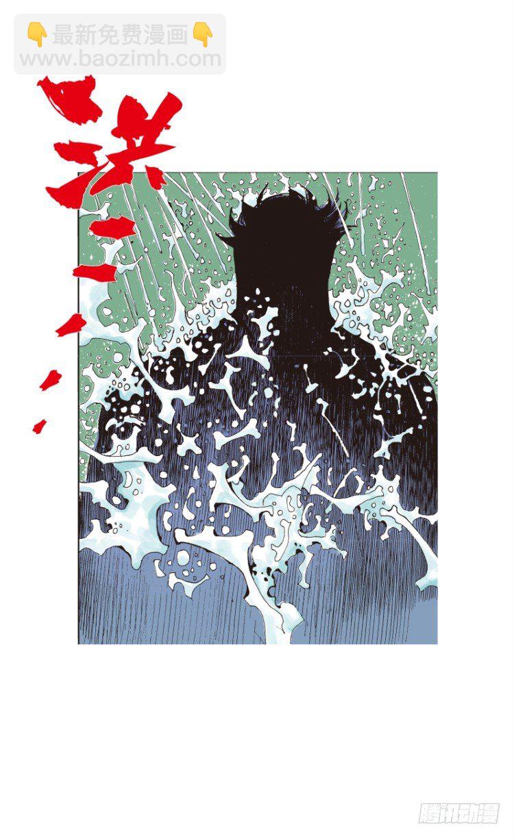 第108话：鬼王震怒恶魔复活1-第108话