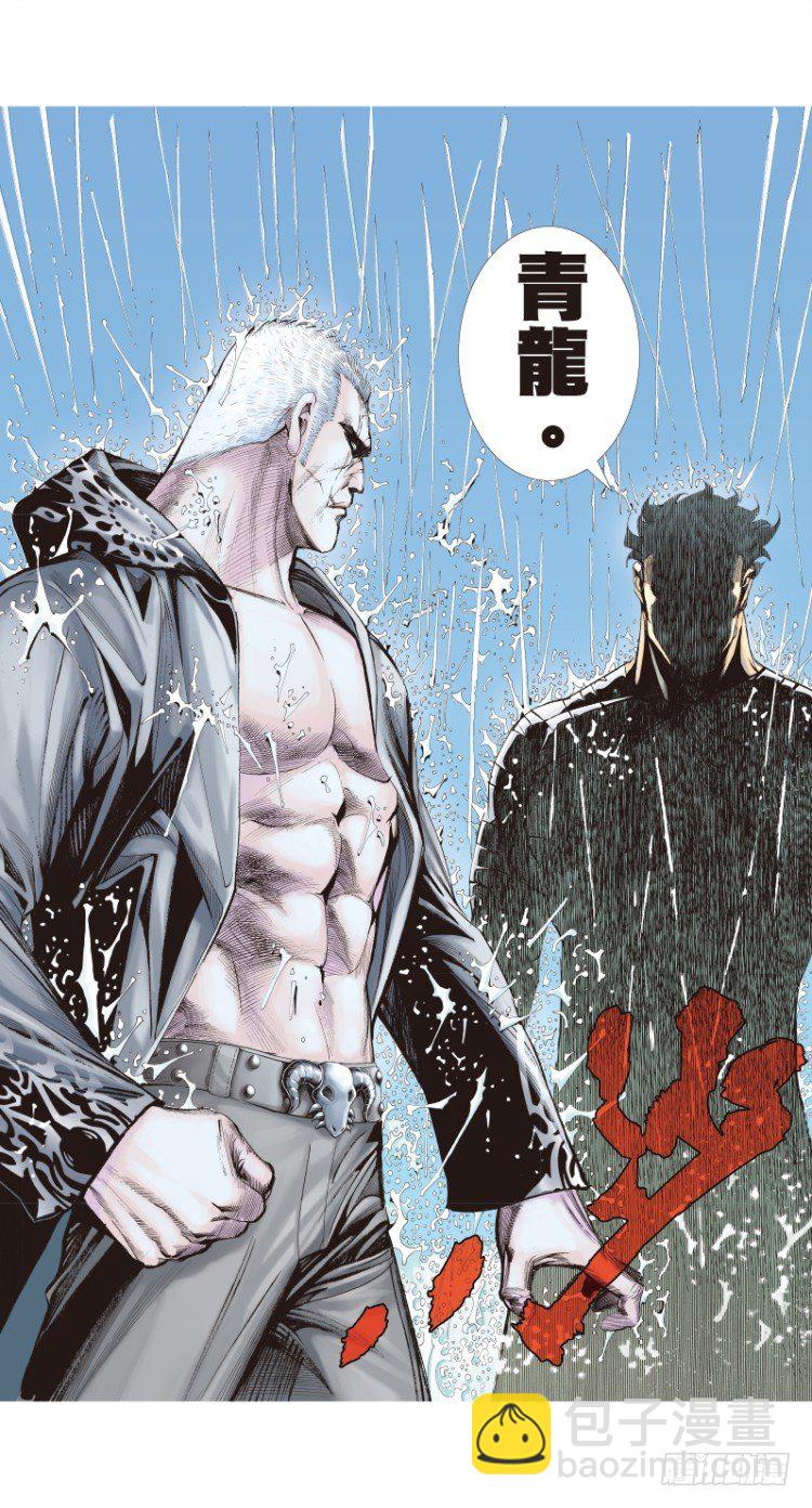 第108话：鬼王震怒恶魔复活1-第108话