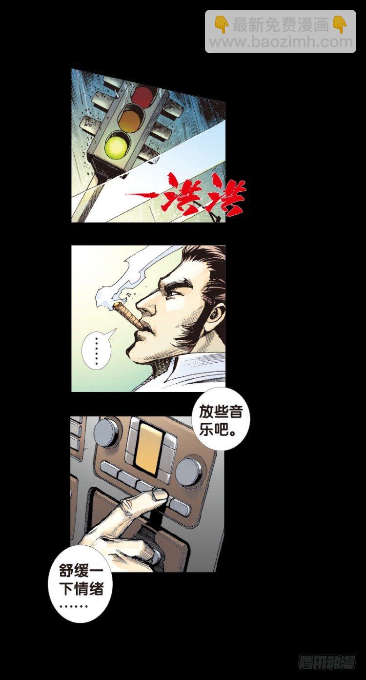 第110话：鬼王震怒恶魔复活3(1/2)-第110话