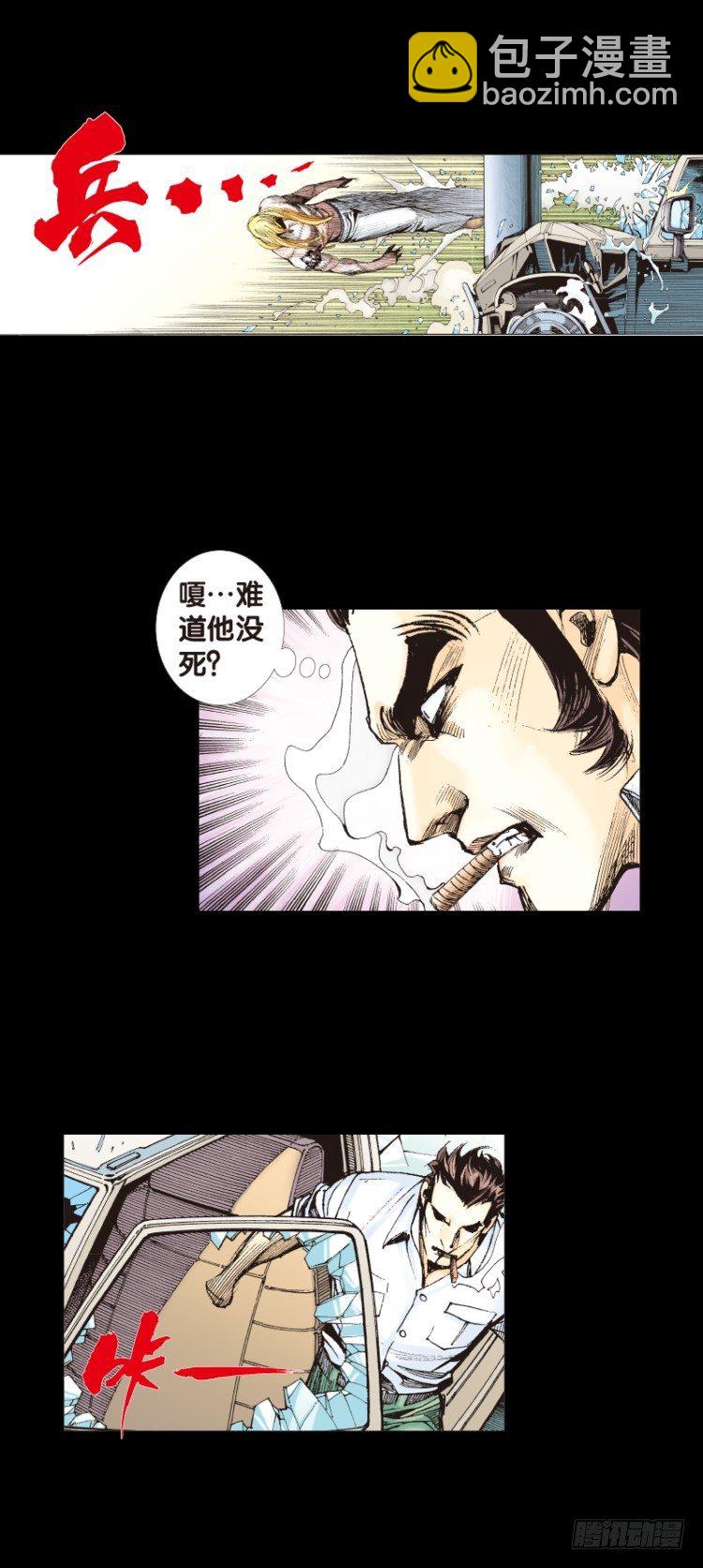 第110话：鬼王震怒恶魔复活3(1/2)-第110话