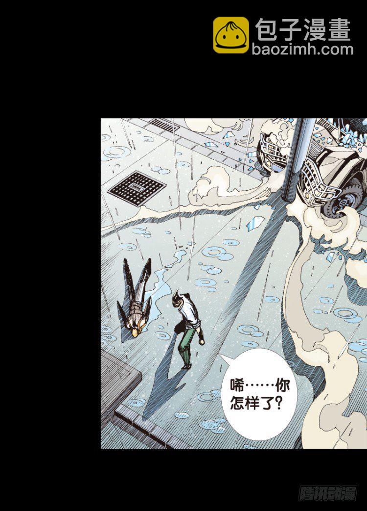 第110话：鬼王震怒恶魔复活3(1/2)-第110话