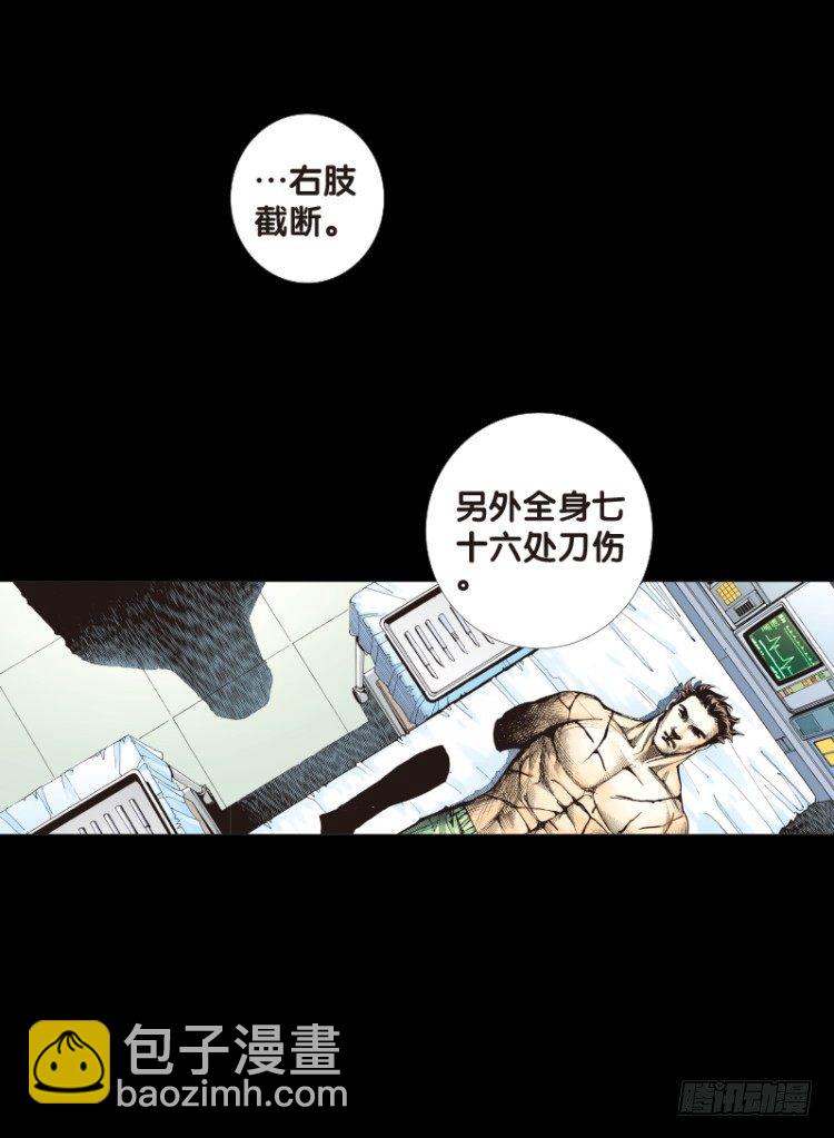 第110话：鬼王震怒恶魔复活3(1/2)-第110话