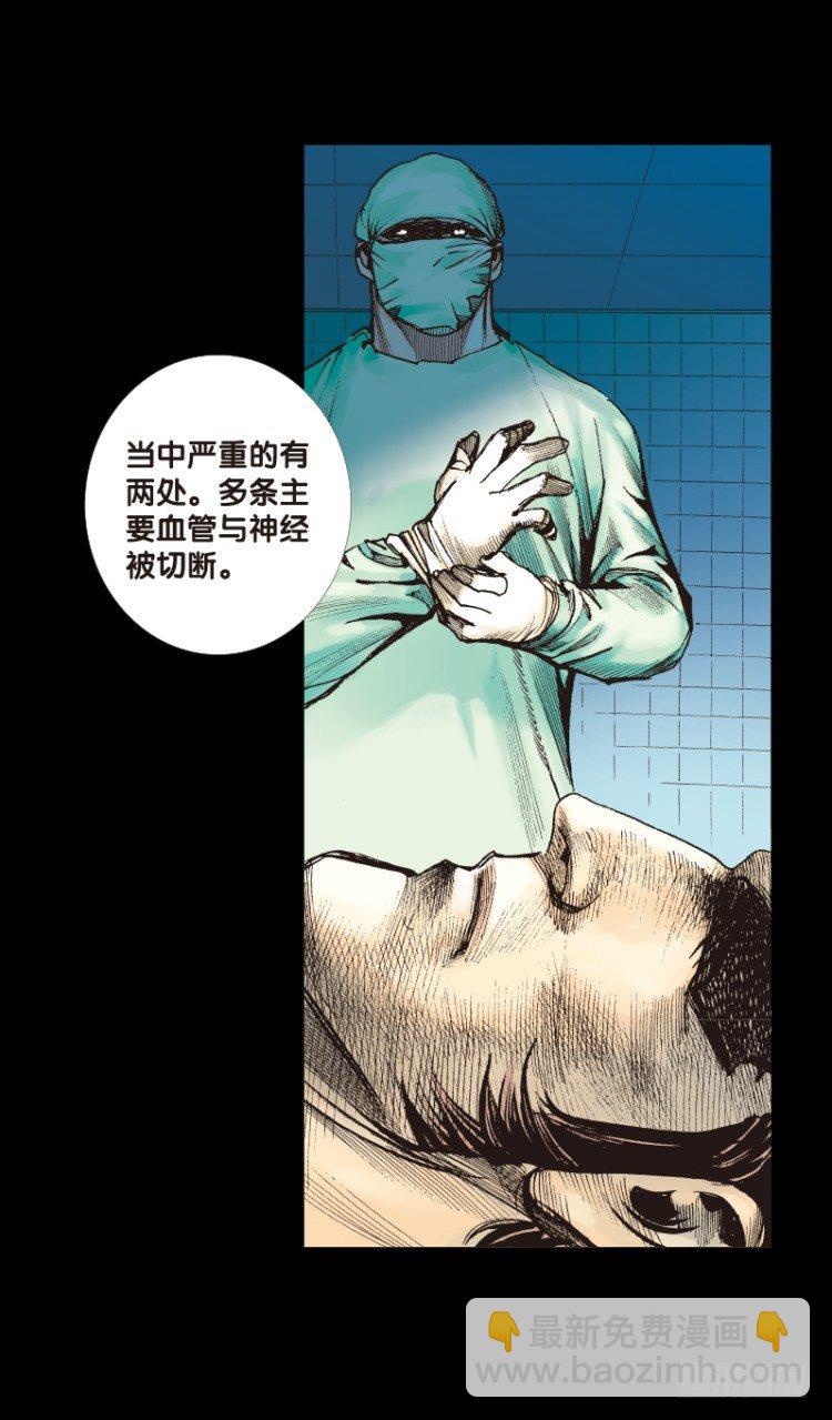 第110话：鬼王震怒恶魔复活3(1/2)-第110话