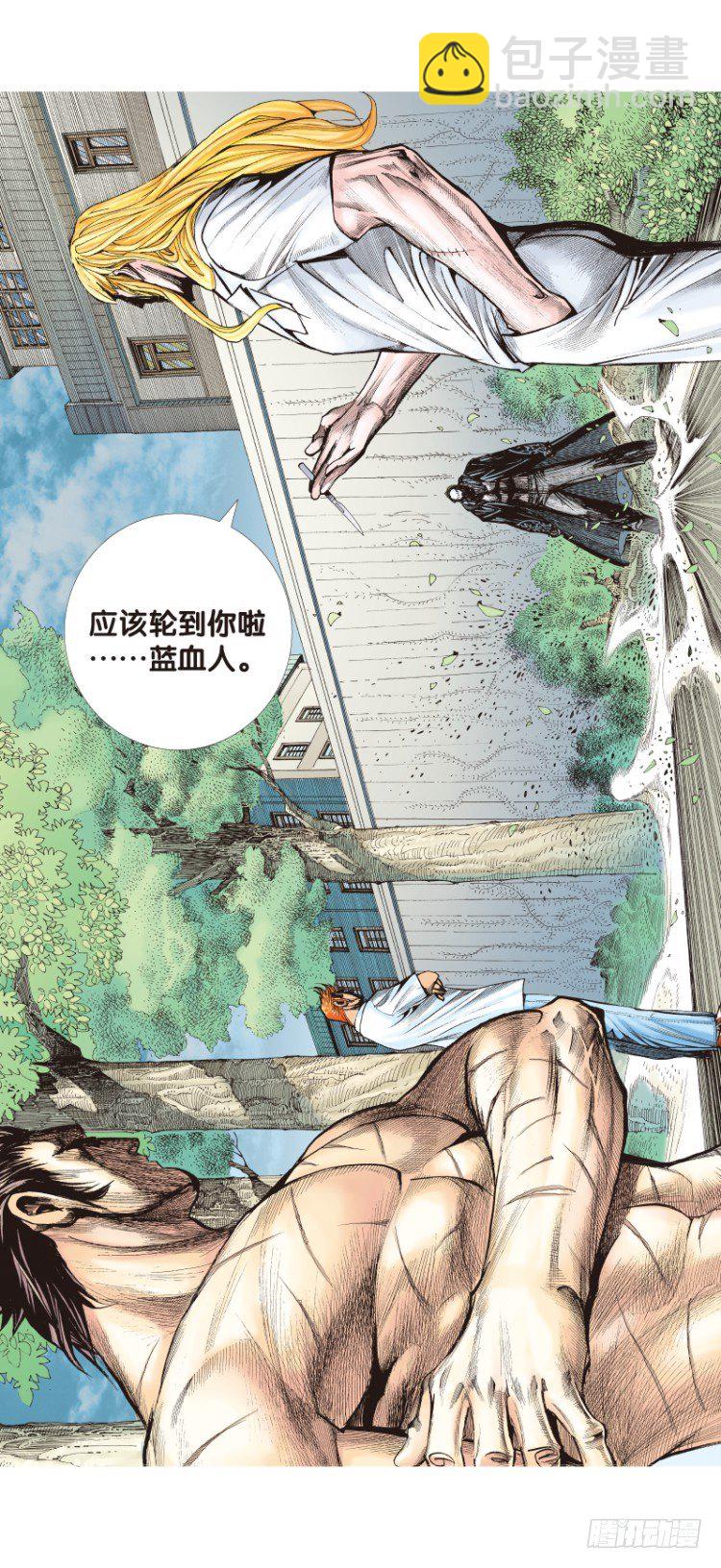 第110话：鬼王震怒恶魔复活3(1/2)-第110话