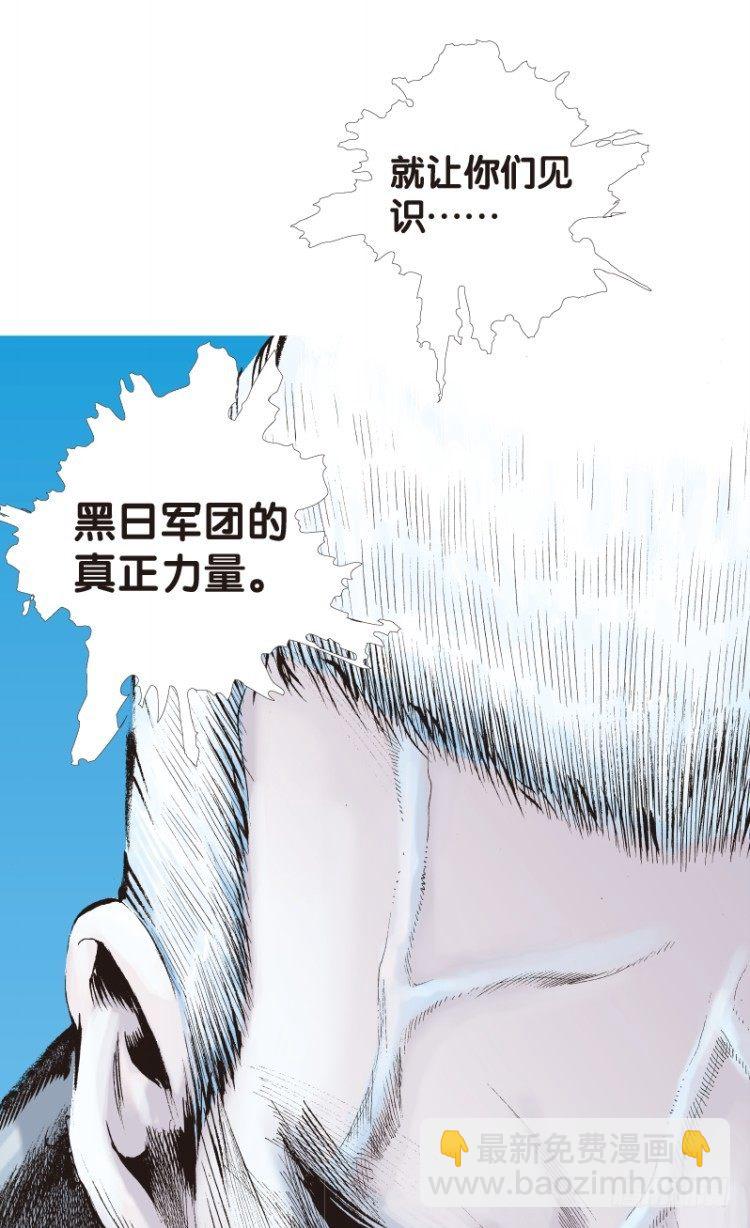 第110话：鬼王震怒恶魔复活3(1/2)-第110话