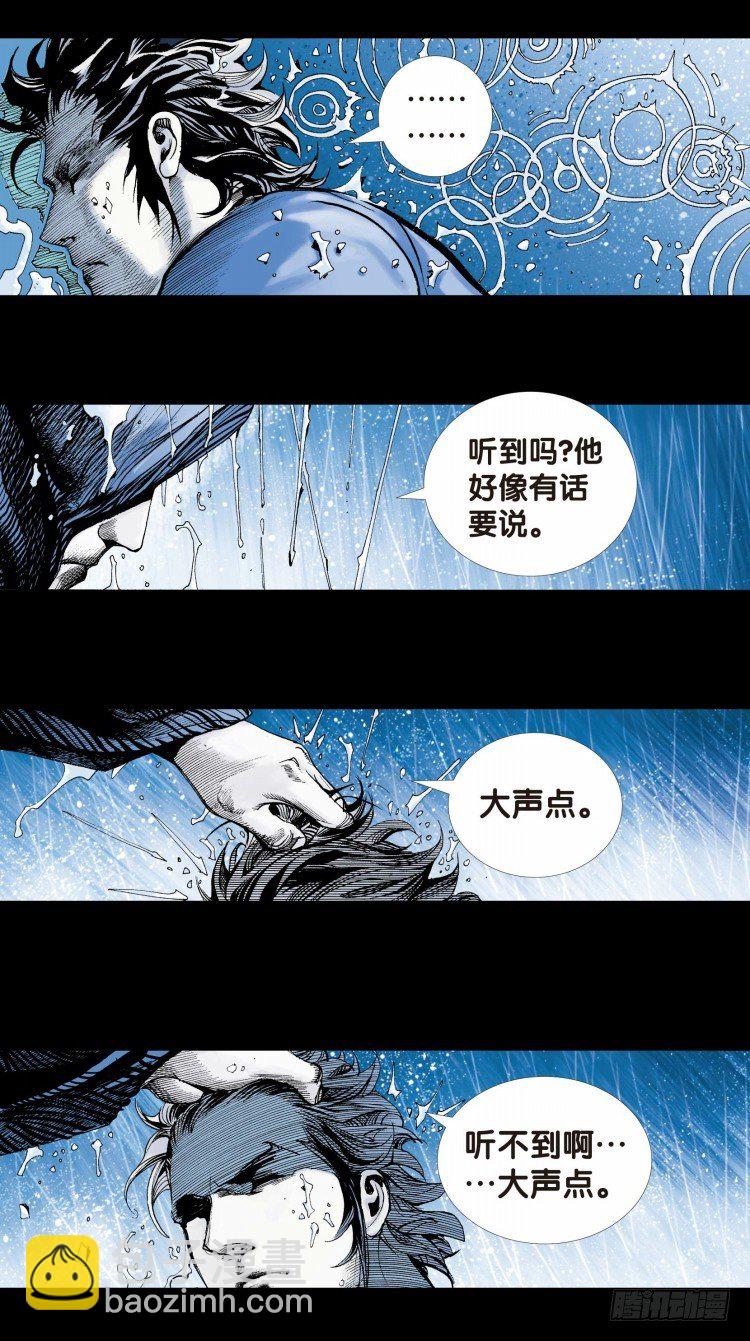 第十二回：桑恩医生-第12话