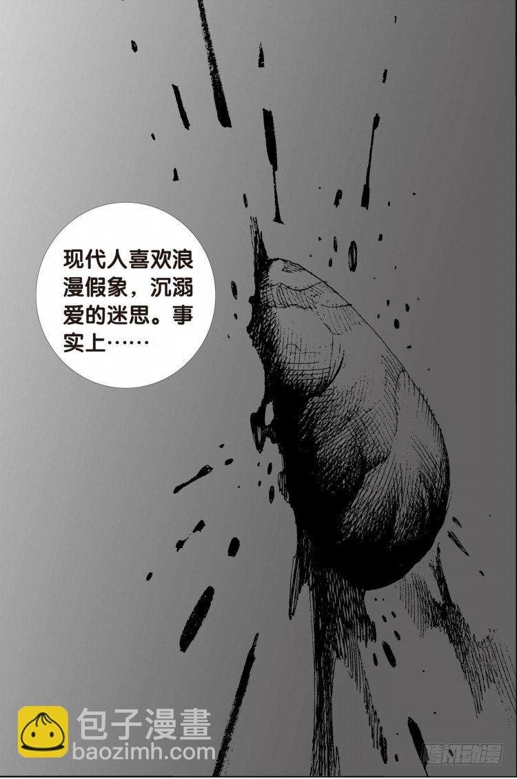 第十二回：桑恩医生-第12话