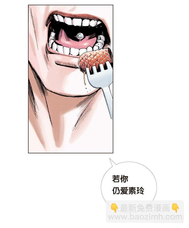 第十二回：桑恩医生-第12话