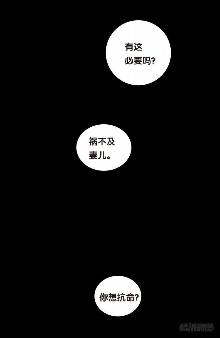 第十二回：桑恩医生-第12话