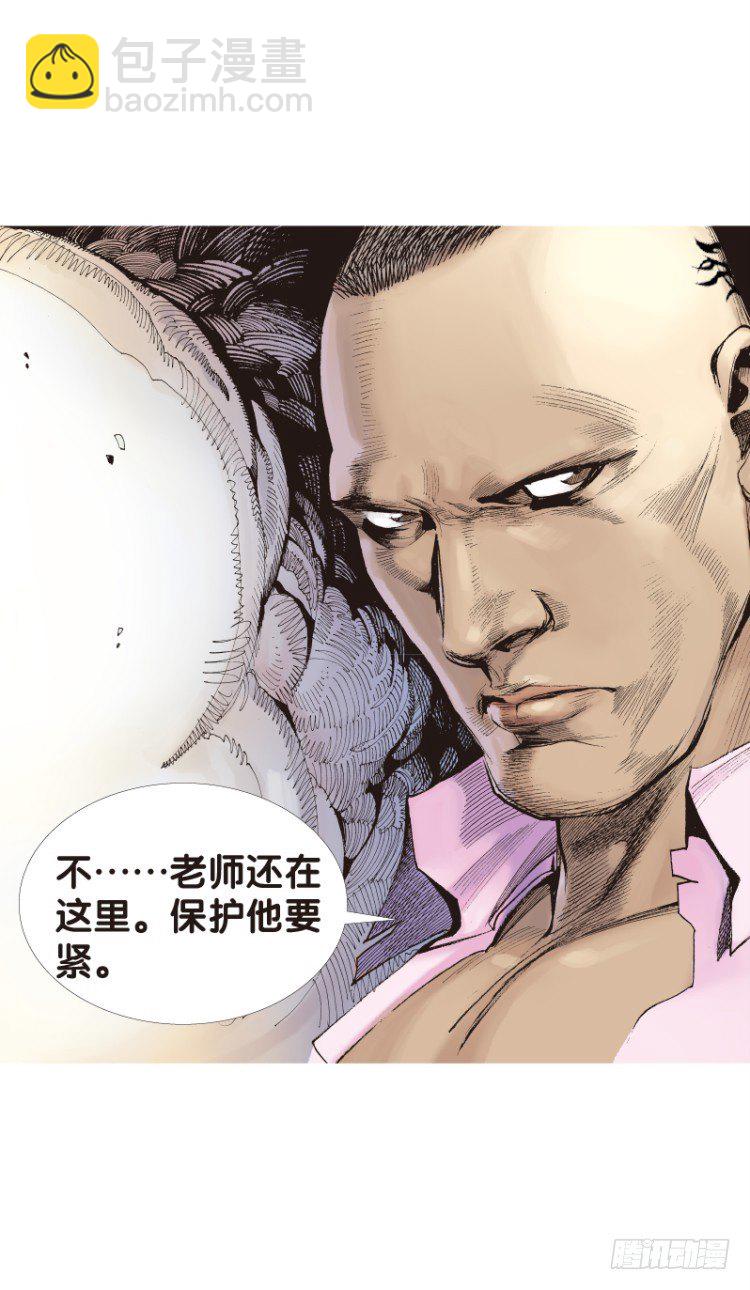 第112话：极恶化身（二）(1/2)-第112话