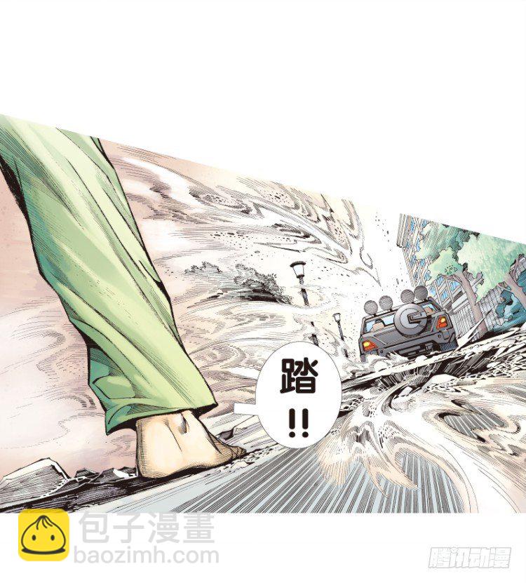第112话：极恶化身（二）(1/2)-第112话