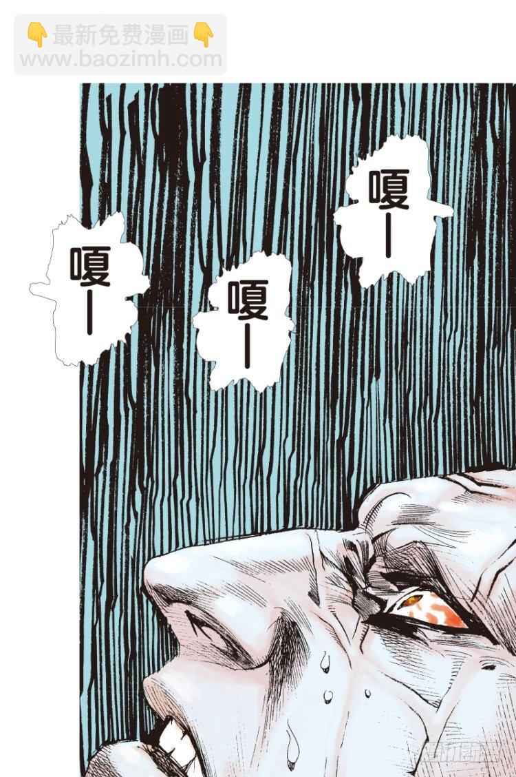 第112话：极恶化身（二）(1/2)-第112话