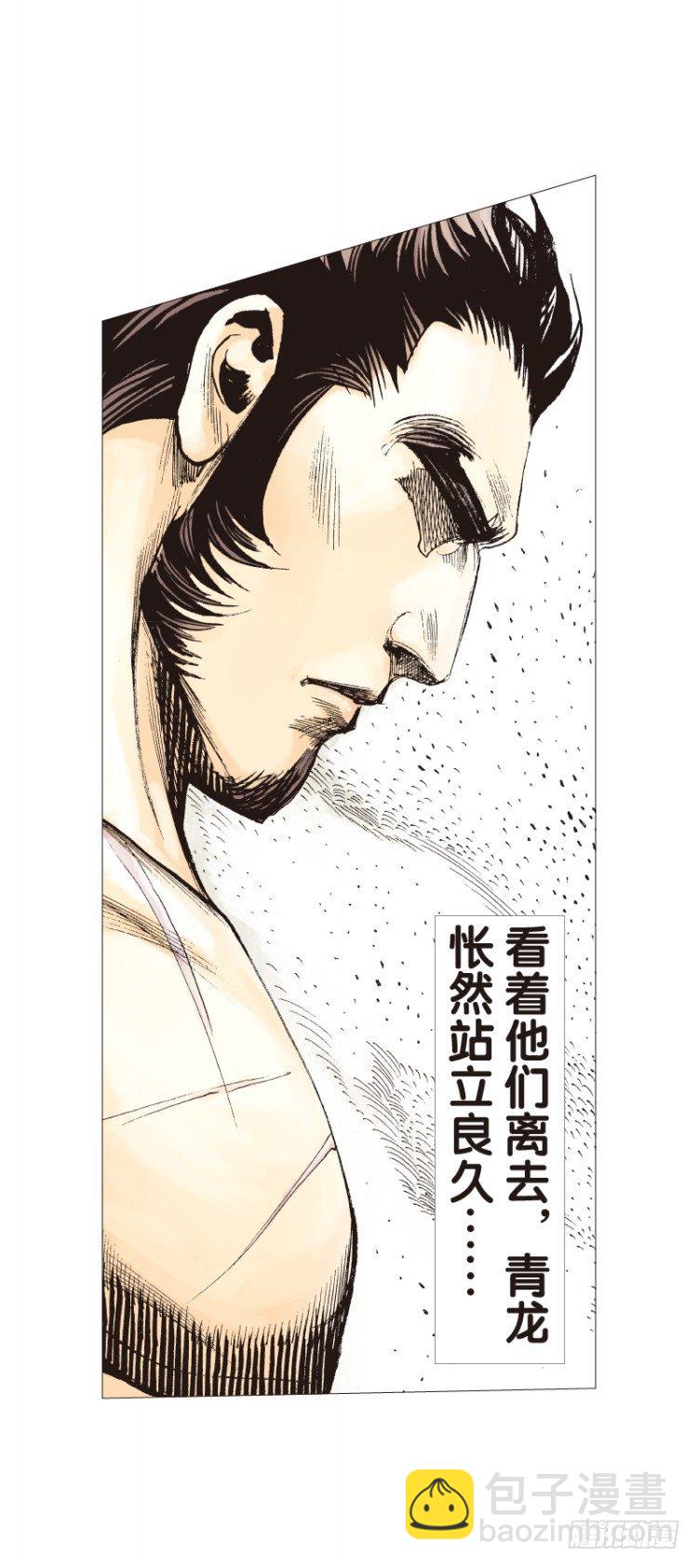第112话：极恶化身（二）(1/2)-第112话