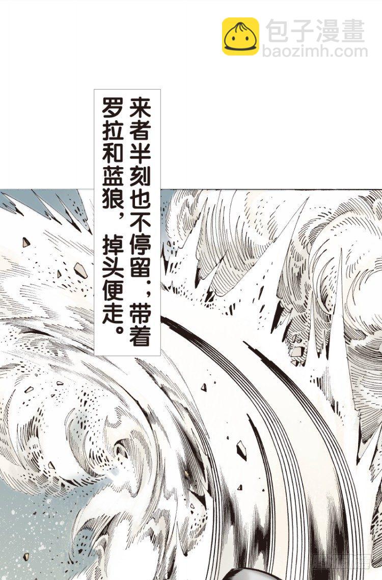 第112话：极恶化身（二）(1/2)-第112话