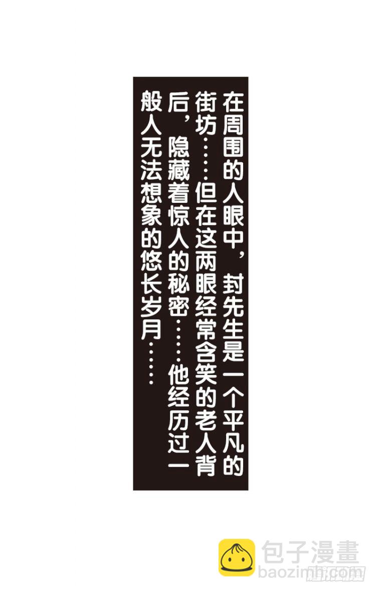 第114话：一叶宾馆1(1/2)-第114话