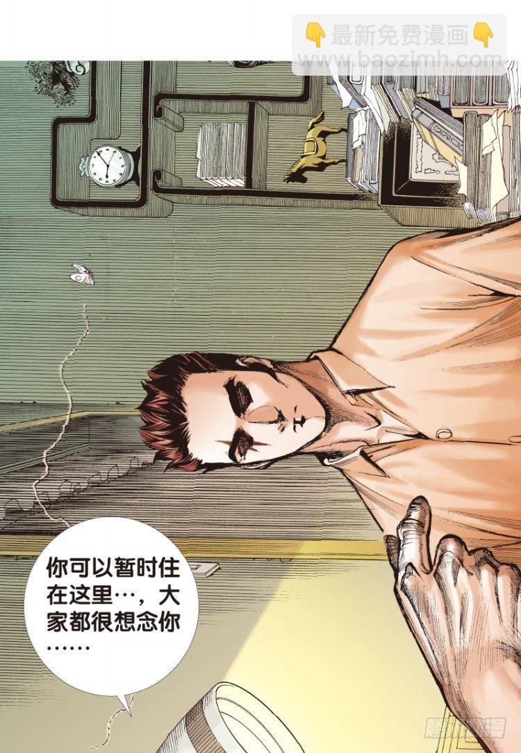 第114话：一叶宾馆1(1/2)-第114话