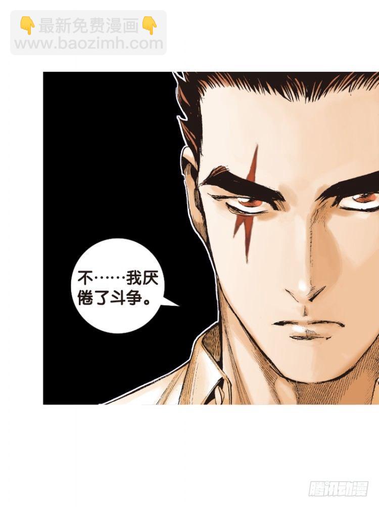 第114话：一叶宾馆1(1/2)-第114话