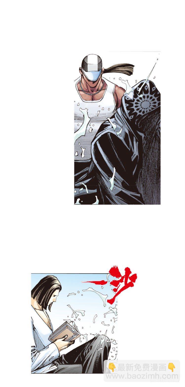 第116话:一叶宾馆3(1/2)-第116话