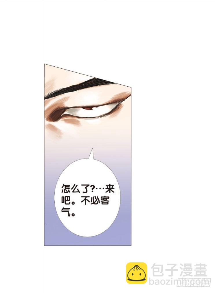 第116话:一叶宾馆3(1/2)-第116话