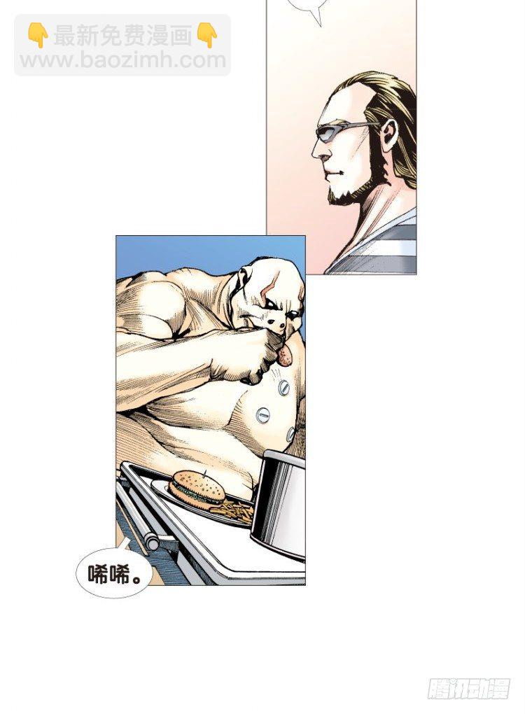 第116话:一叶宾馆3(1/2)-第116话