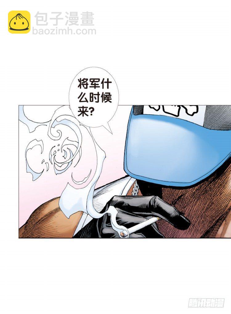 第116话:一叶宾馆3(1/2)-第116话