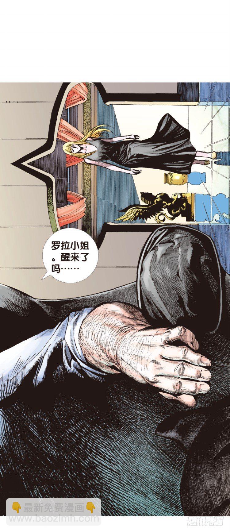 第116话:一叶宾馆3(1/2)-第116话