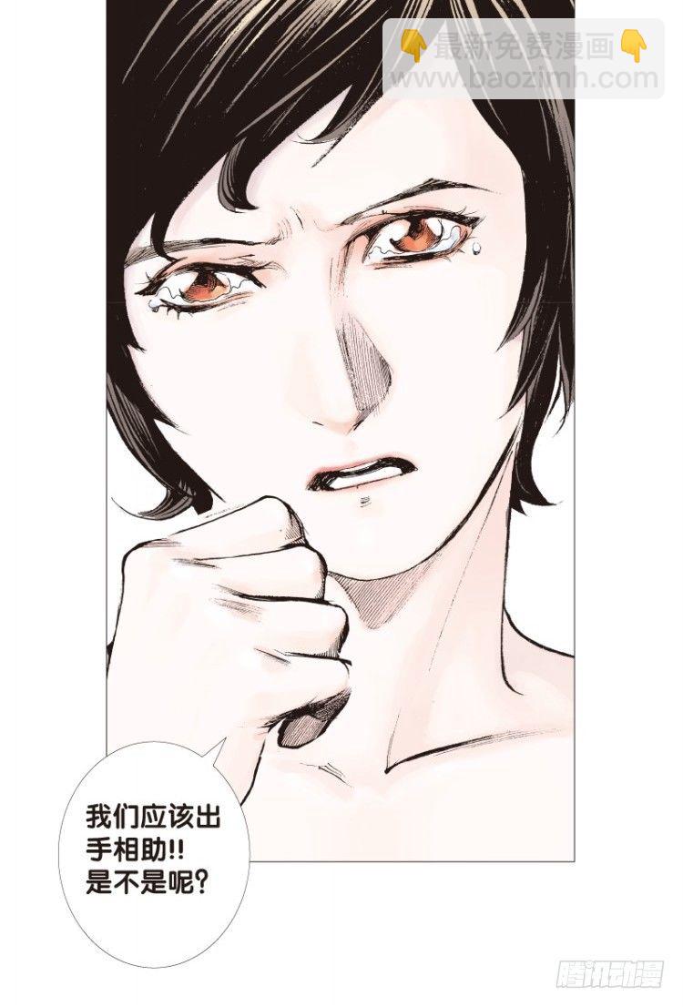 第120话：非洲奇兵1(1/2)-第120话