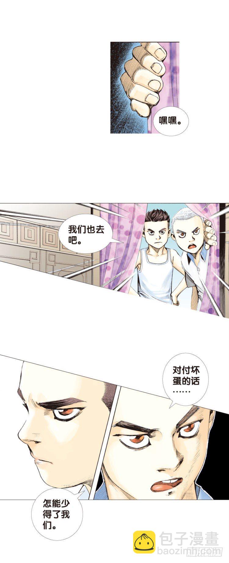 第120话：非洲奇兵1(1/2)-第120话