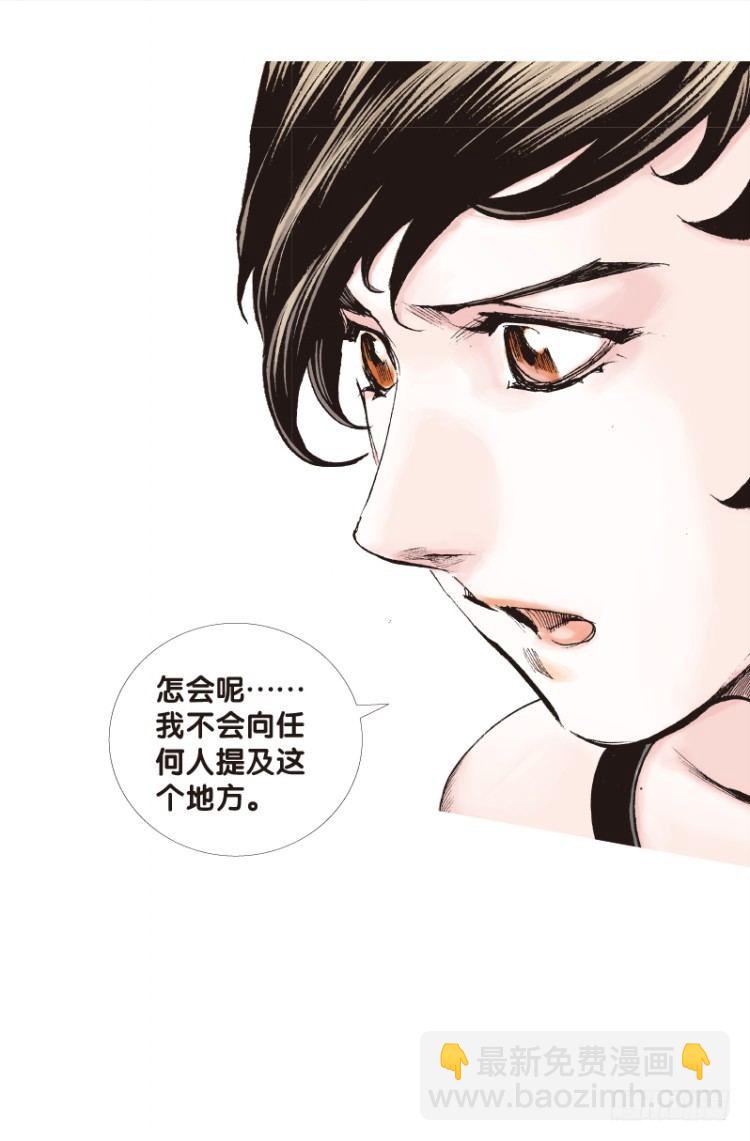 第120话：非洲奇兵1(1/2)-第120话