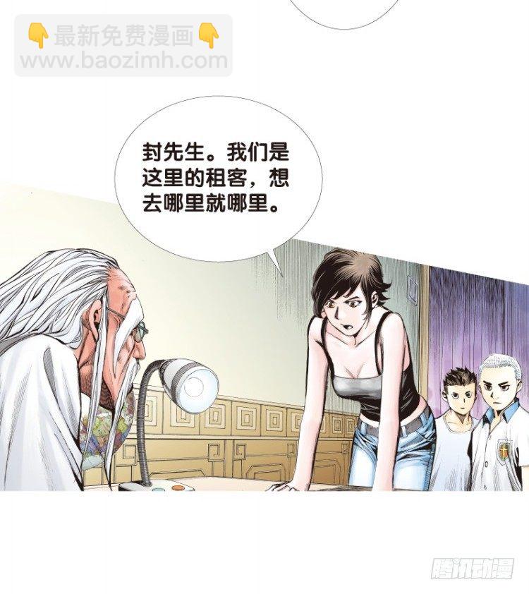 第120话：非洲奇兵1(1/2)-第120话