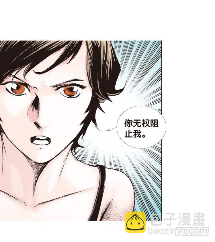 第120话：非洲奇兵1(1/2)-第120话