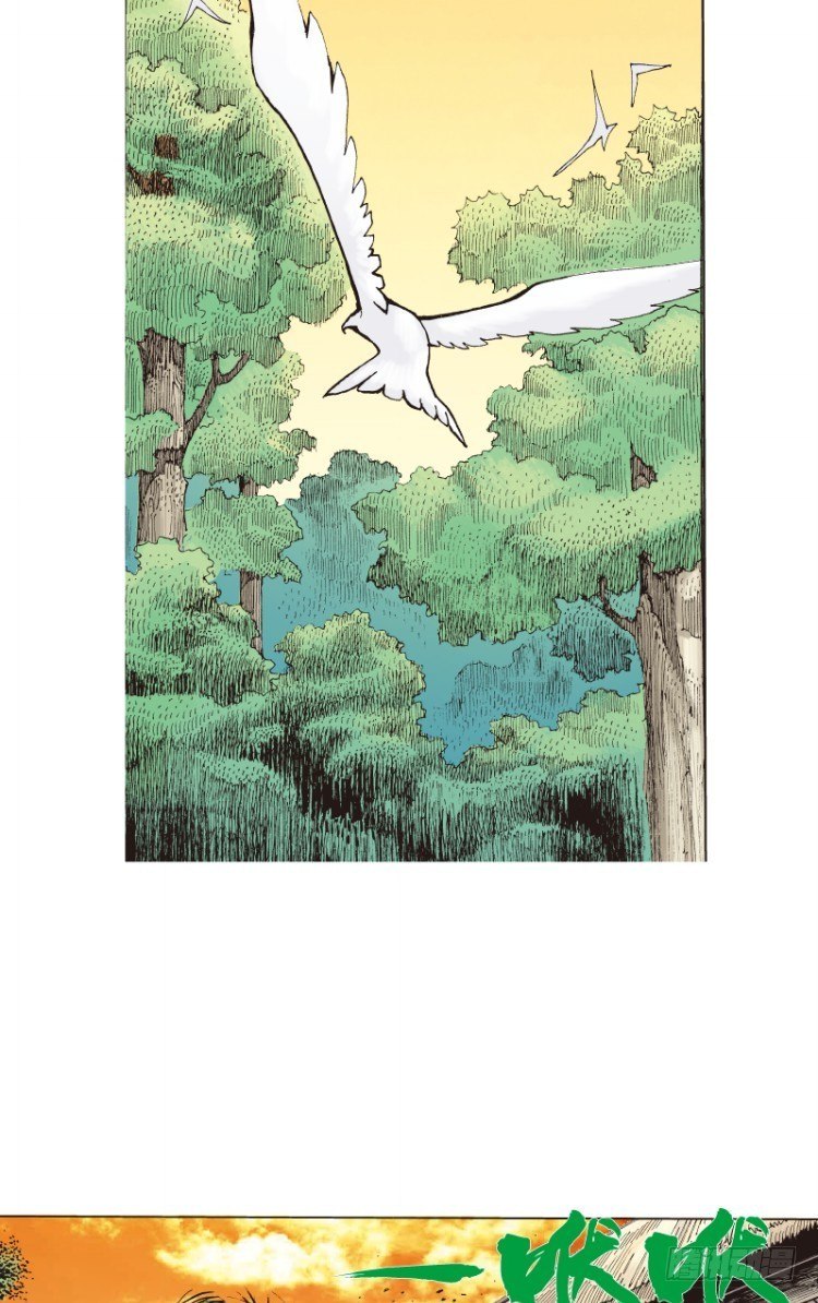 第120话：非洲奇兵1(1/2)-第120话