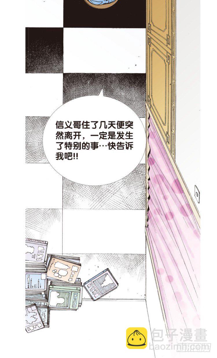 第120话：非洲奇兵1(1/2)-第120话