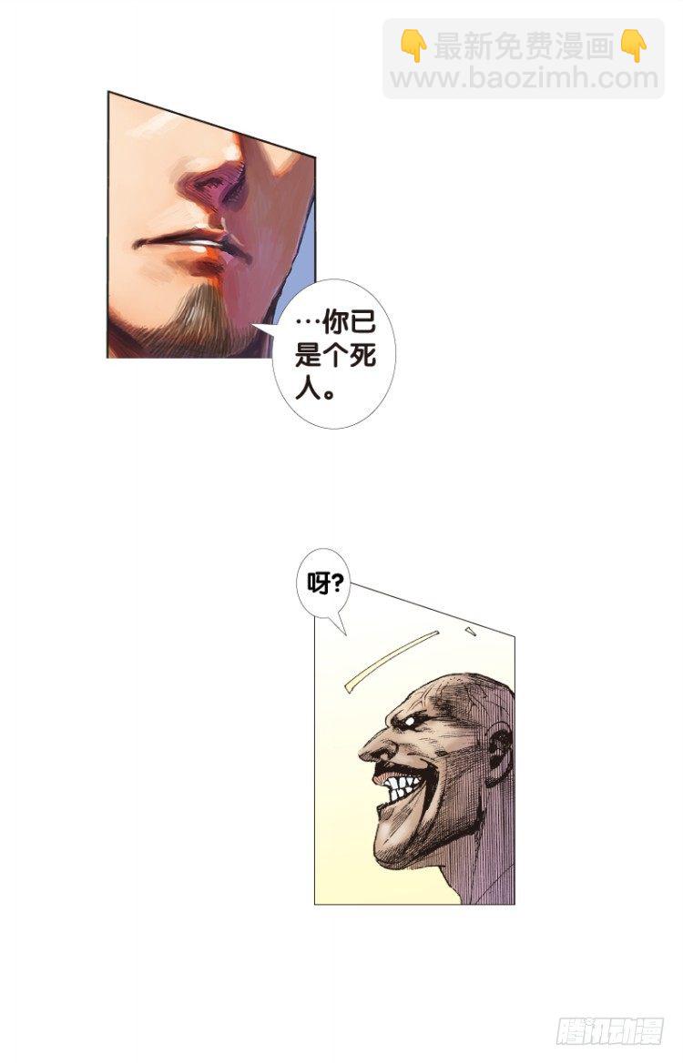 第122话：非洲奇兵3-第122话