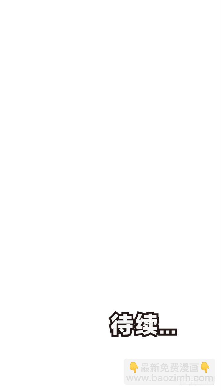 第122话：非洲奇兵3-第122话