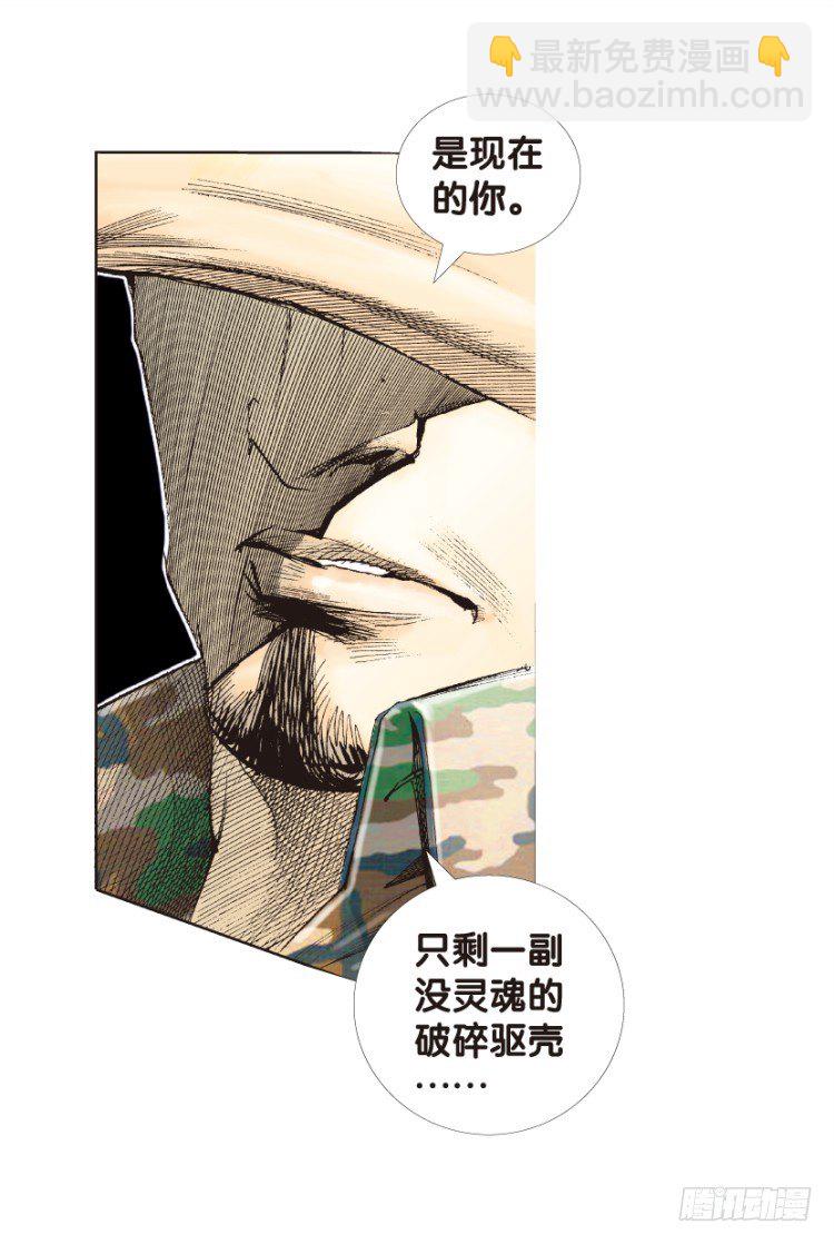 第124话：丛林凶灵2-第124话
