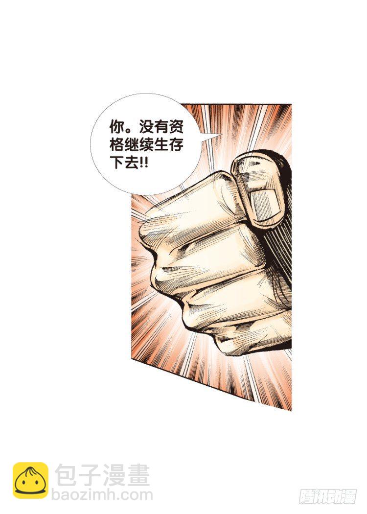 第124话：丛林凶灵2-第124话