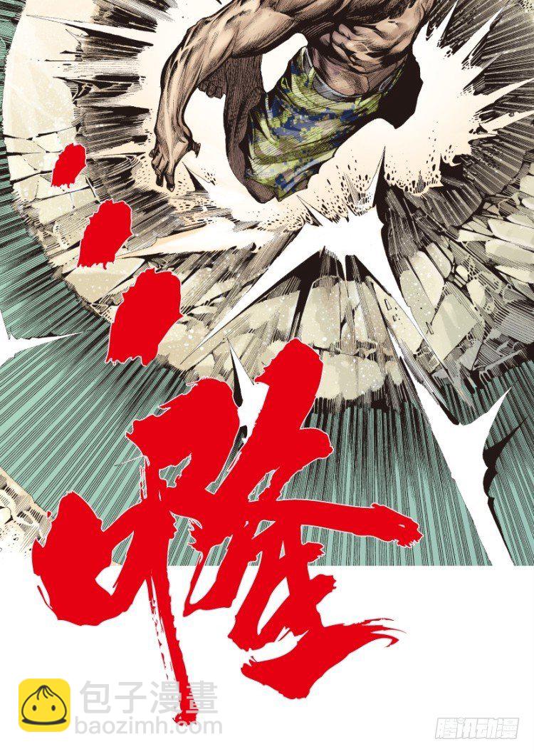 第124话：丛林凶灵2-第124话