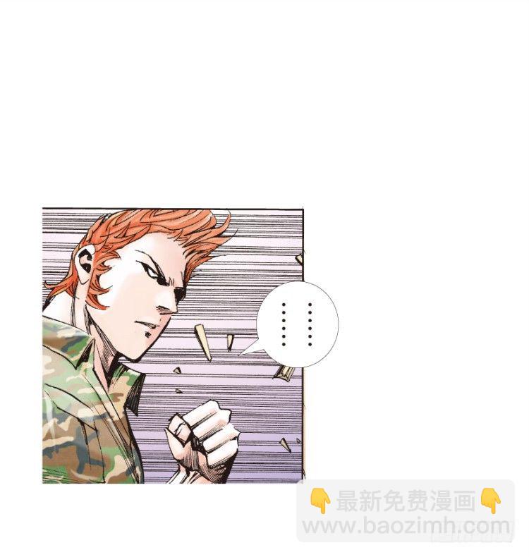 第124话：丛林凶灵2-第124话