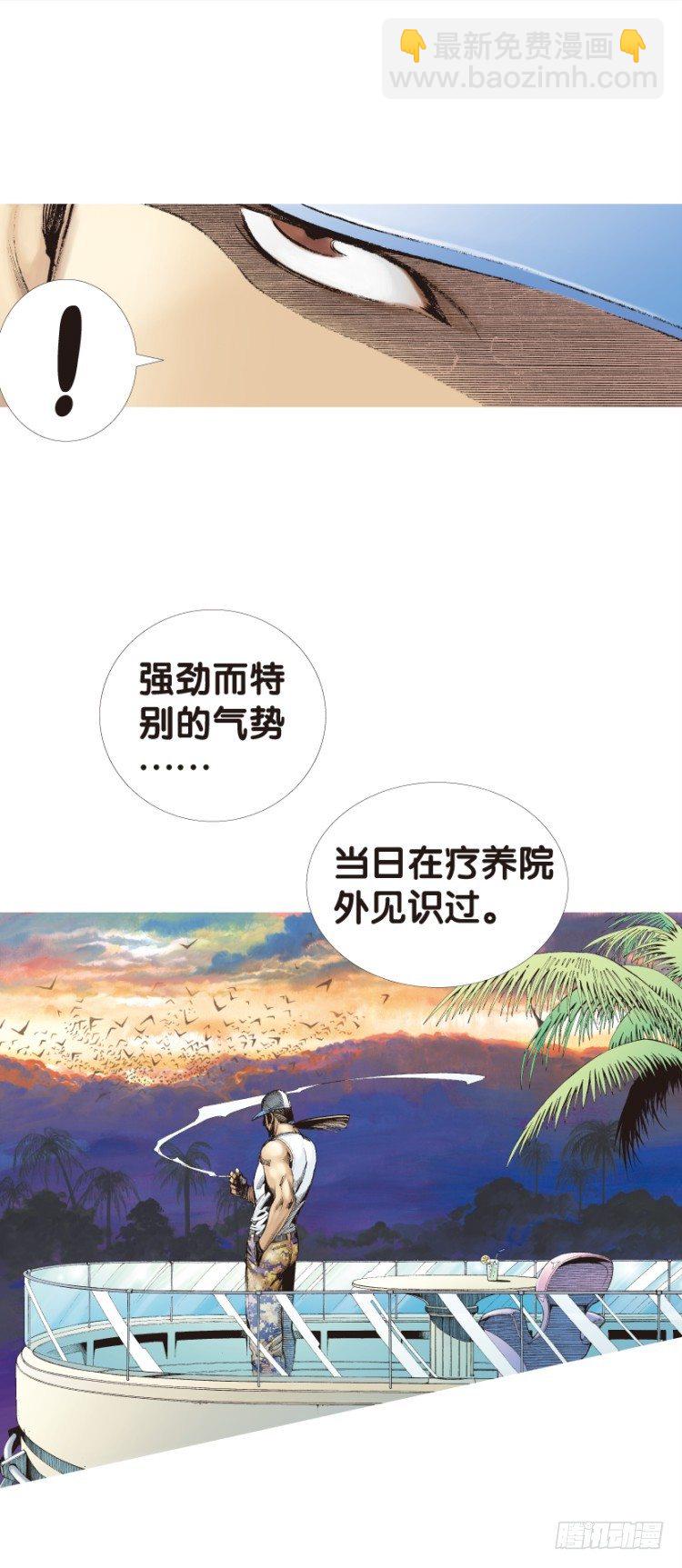 第124话：丛林凶灵2-第124话