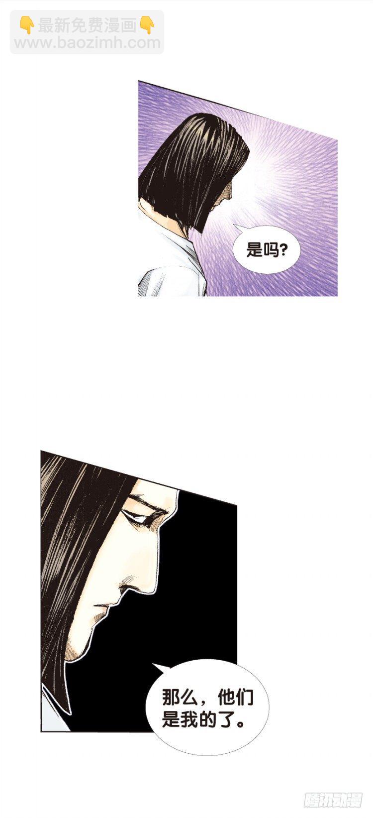 第124话：丛林凶灵2-第124话
